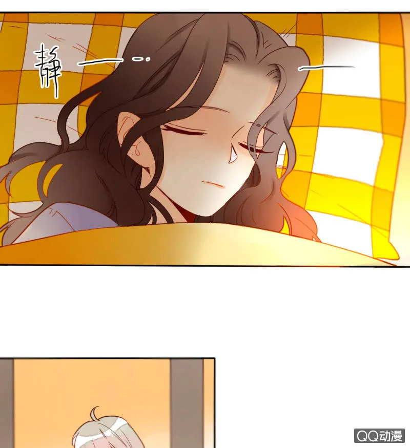 第33话 袭击者竟是妖族 第64页