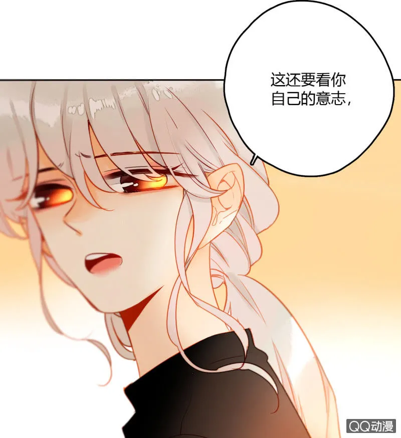 第33话 袭击者竟是妖族 第67页