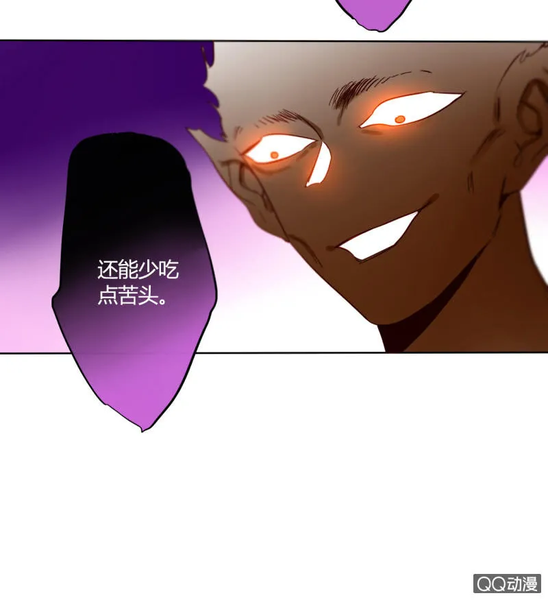第32话 纪廉遇袭 第56页