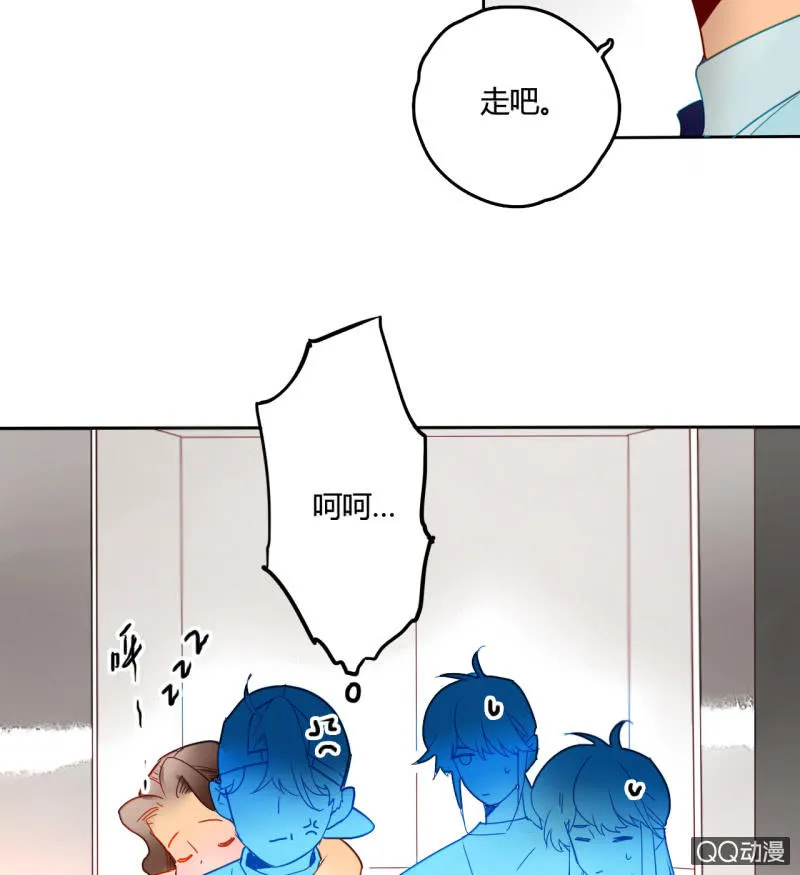 第31话 皇帝恢复记忆 第67页