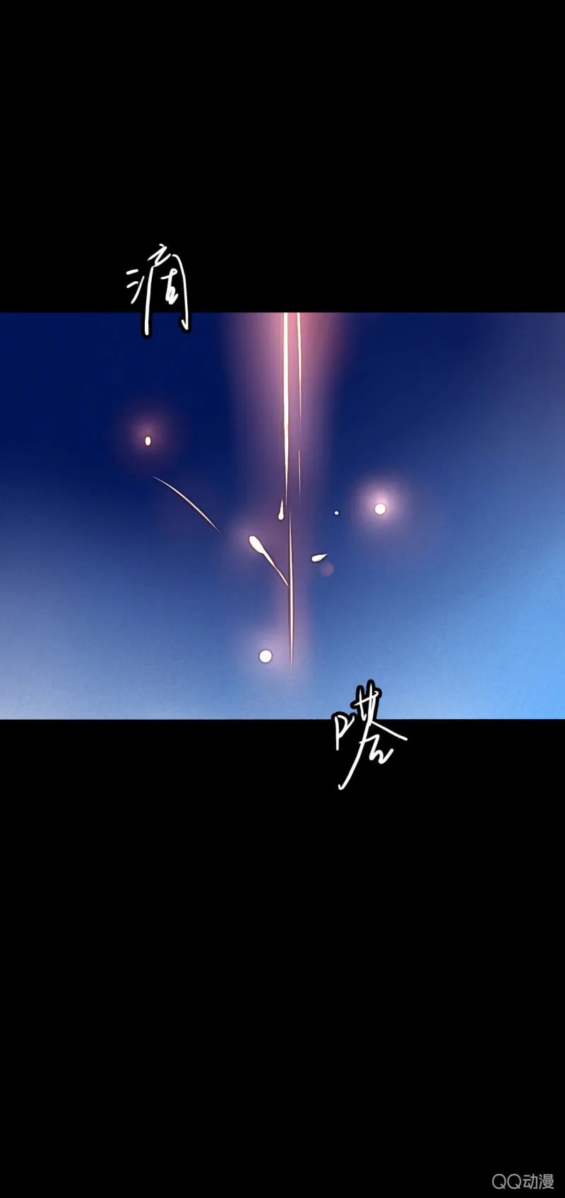 第一话 百年之后的相遇 第22页