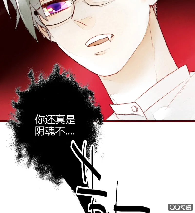 第2话 再也不分离 第11页