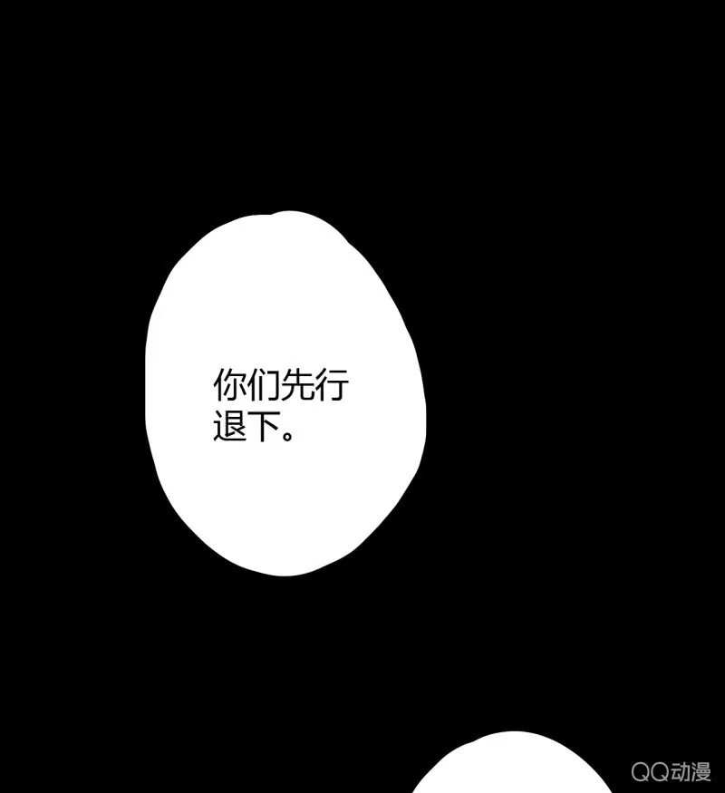 第2话 再也不分离 第50页