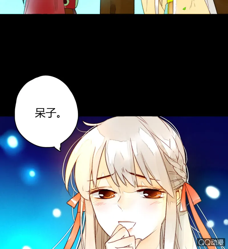 第2话 再也不分离 第73页