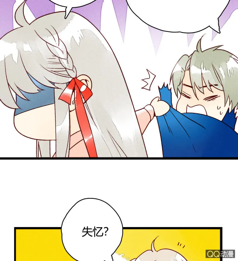 第4话 开始新生活 第3页