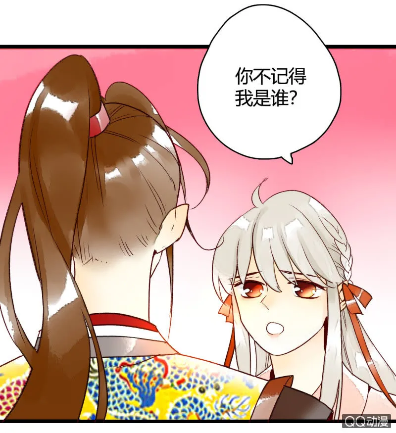 第4话 开始新生活 第5页
