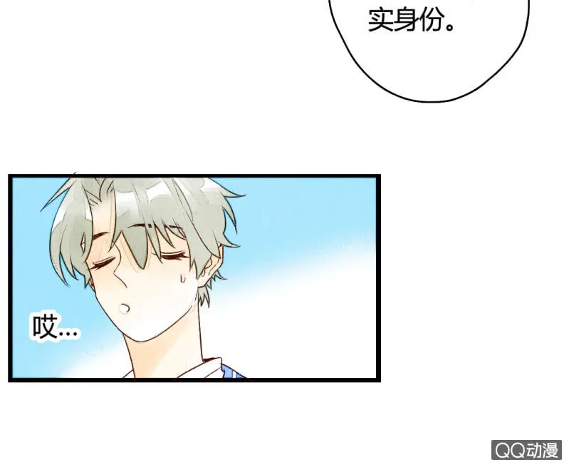 第4话 开始新生活 第7页