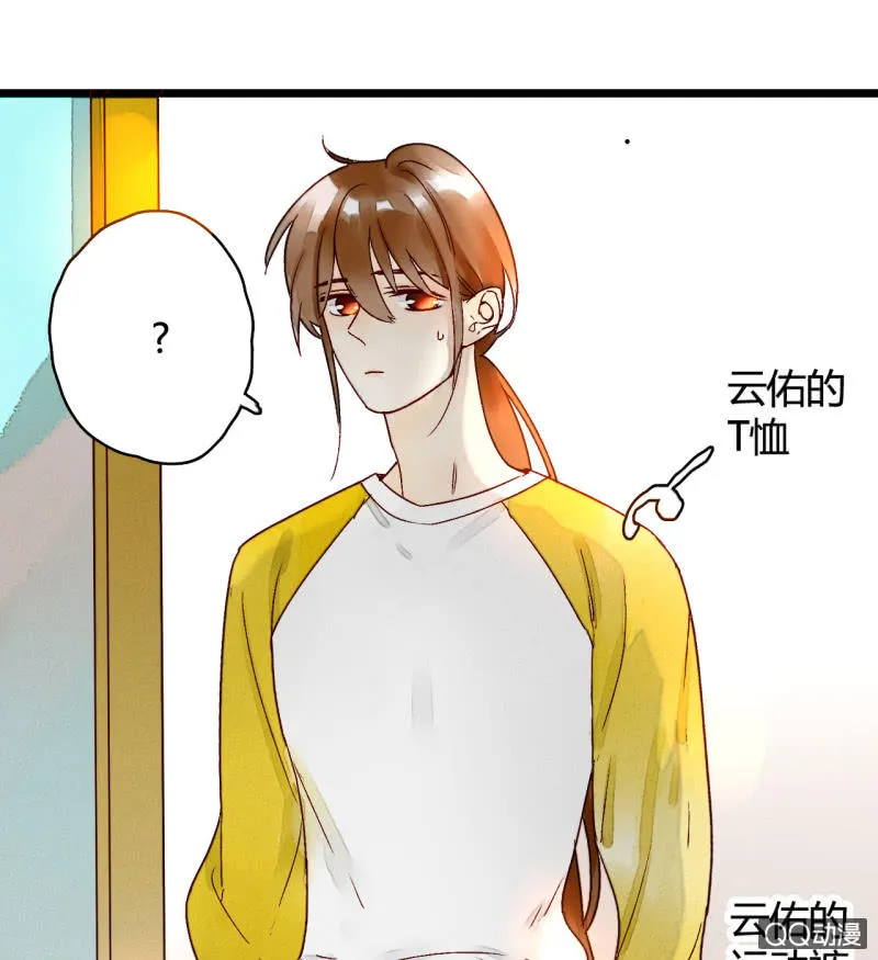 第4话 开始新生活 第25页