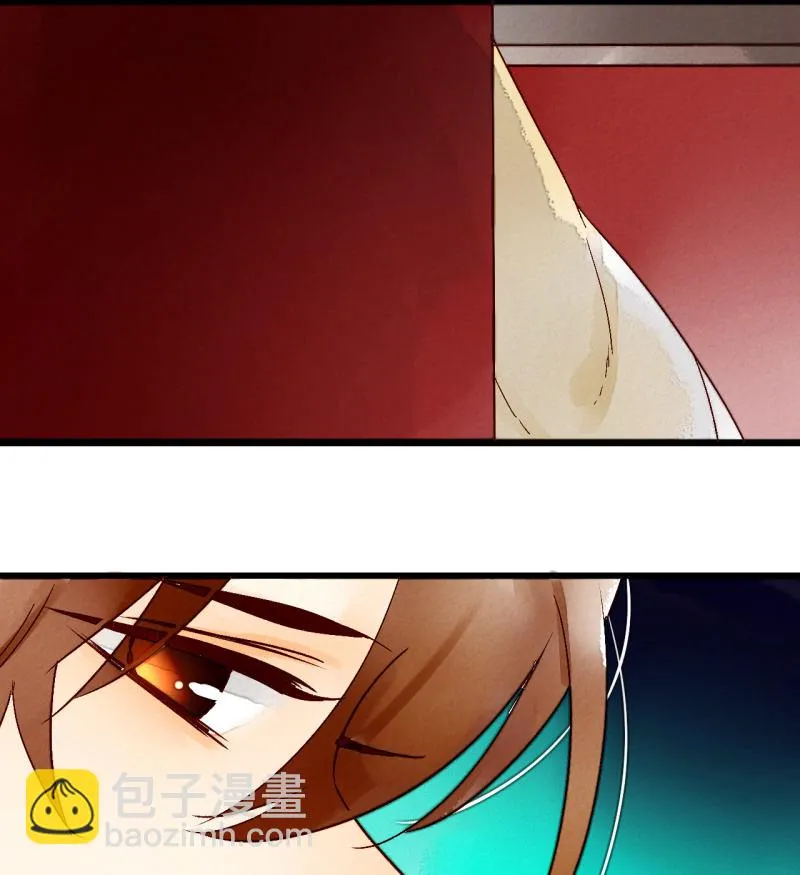 第6话 公主恩宠 第3页