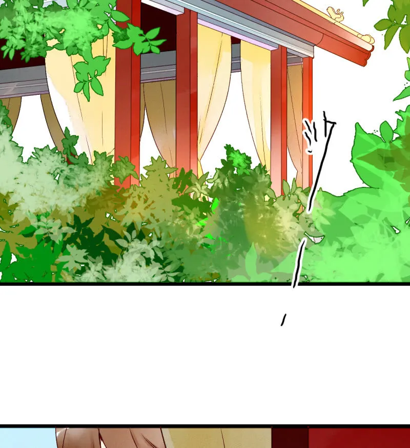 第6话 公主恩宠 第29页