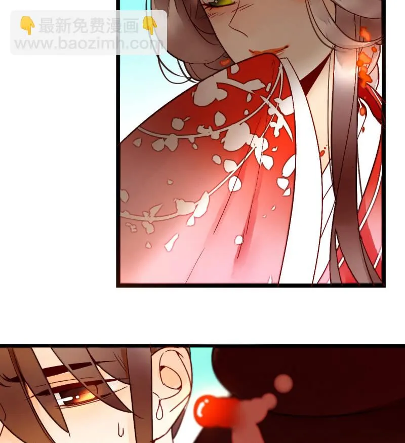第6话 公主恩宠 第56页