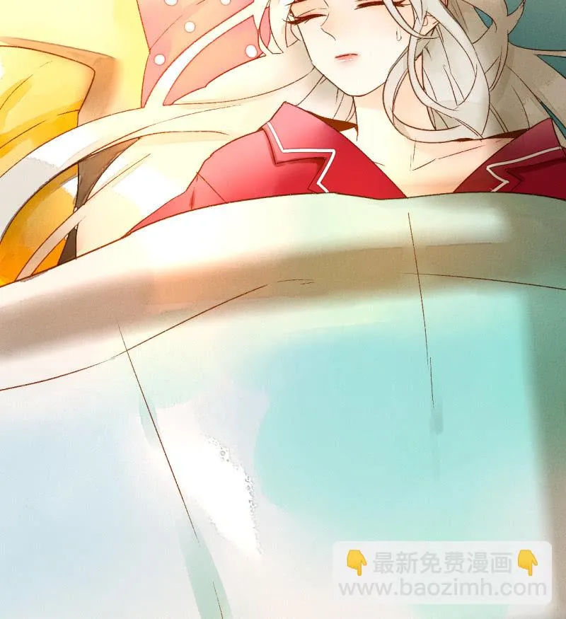第8话 如何恢复记忆 第41页