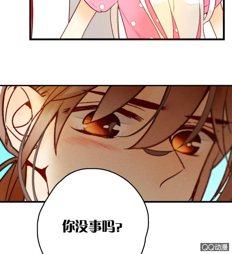 第9话 最后的记忆 第20页