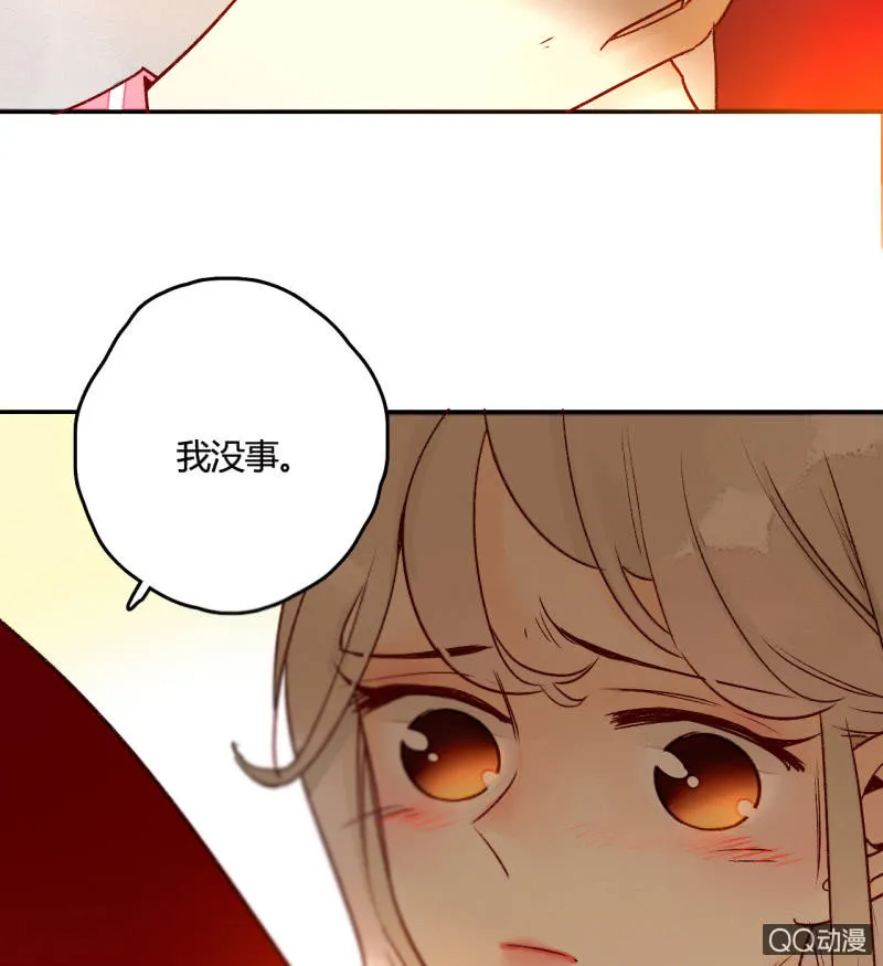 第9话 最后的记忆 第22页