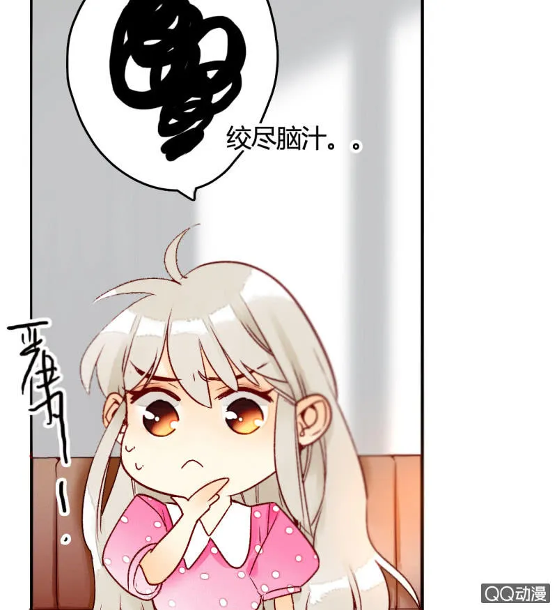 第9话 最后的记忆 第31页