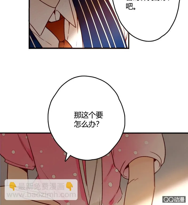 第9话 最后的记忆 第36页