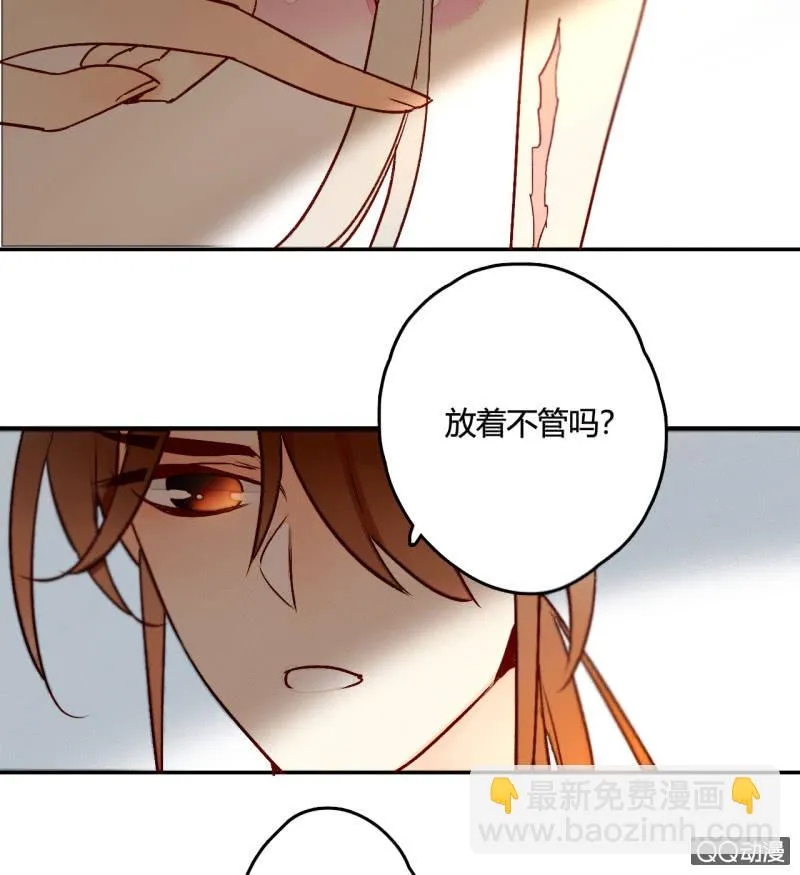 第9话 最后的记忆 第37页