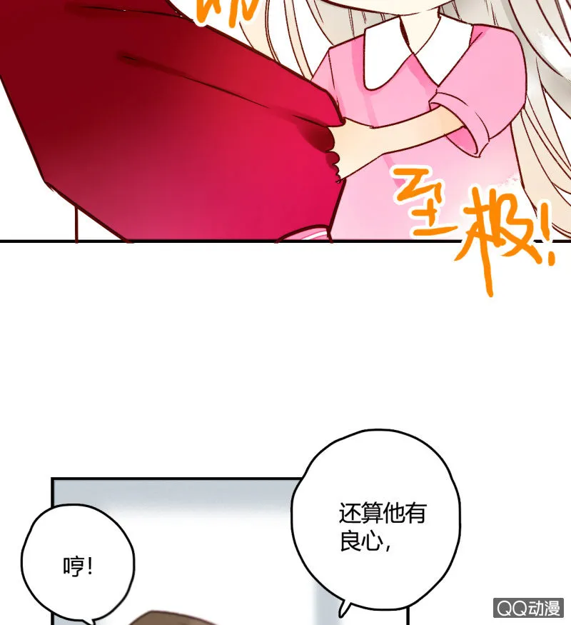 第9话 最后的记忆 第41页