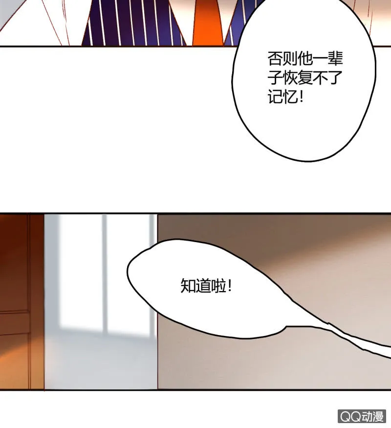 第9话 最后的记忆 第46页