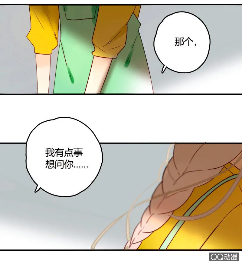 第9话 最后的记忆 第58页