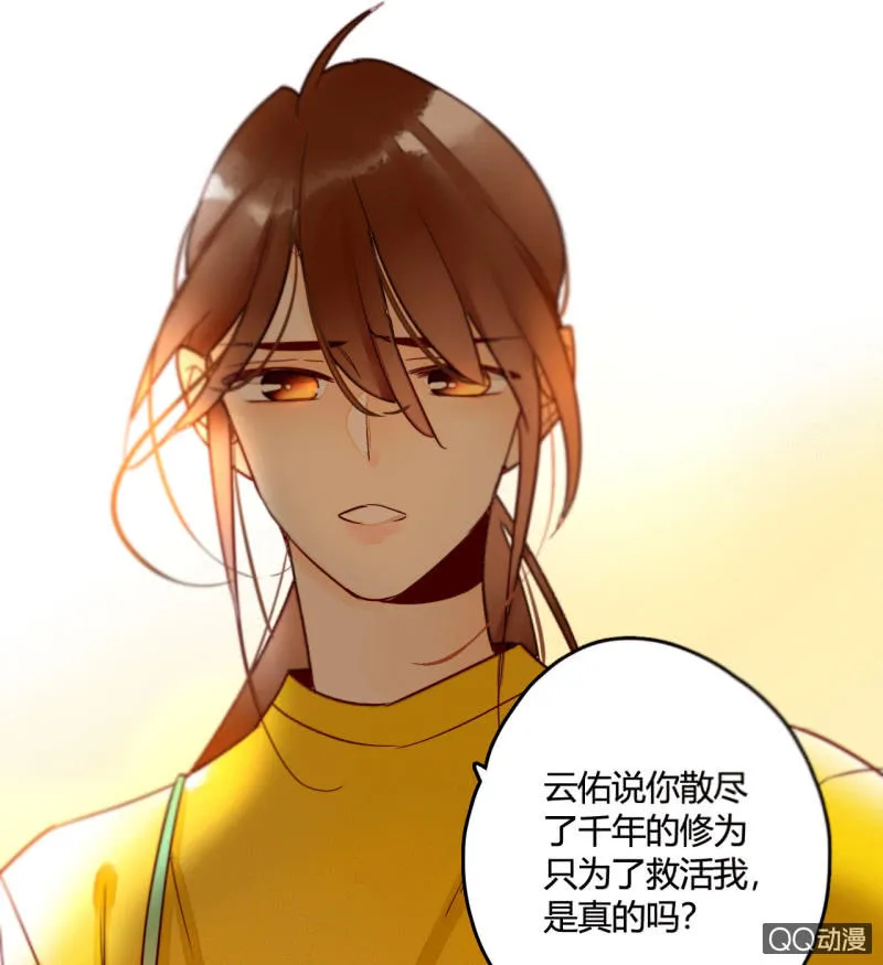 第9话 最后的记忆 第62页
