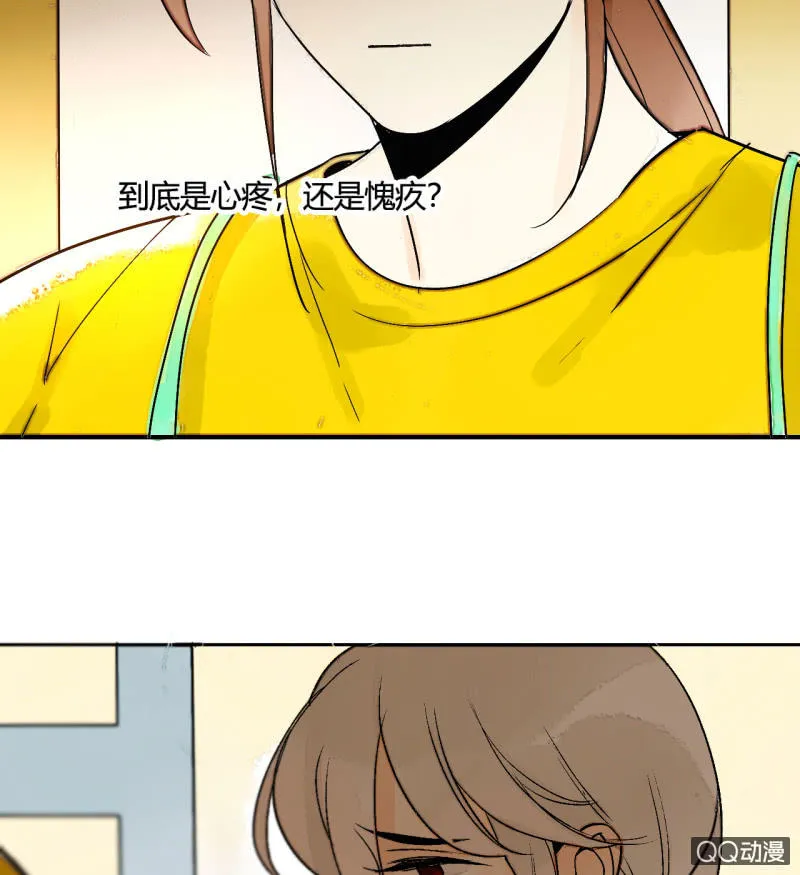 第10话 如今我只属于你 第4页