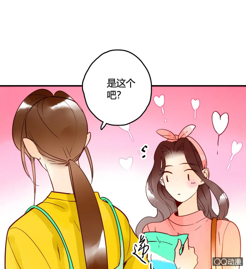第10话 如今我只属于你 第62页