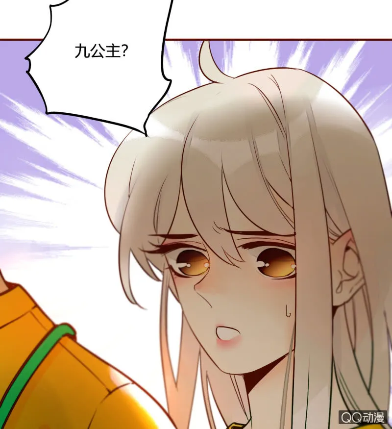 第11话 谁是你的女朋友 第26页