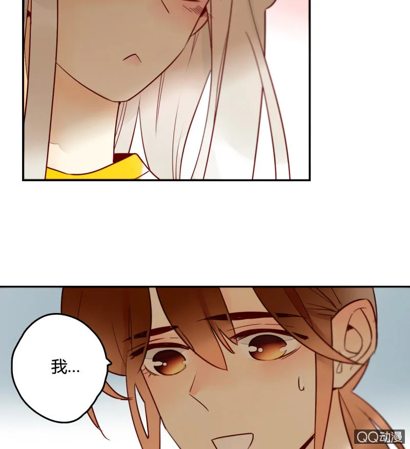 第11话 谁是你的女朋友 第33页