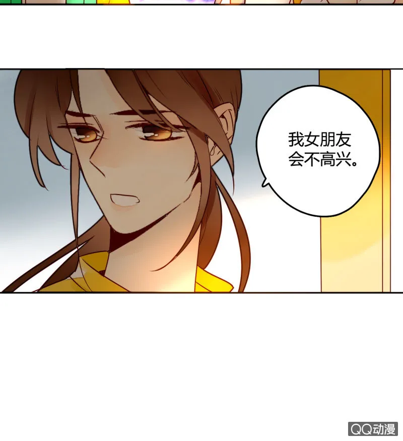 第11话 谁是你的女朋友 第63页