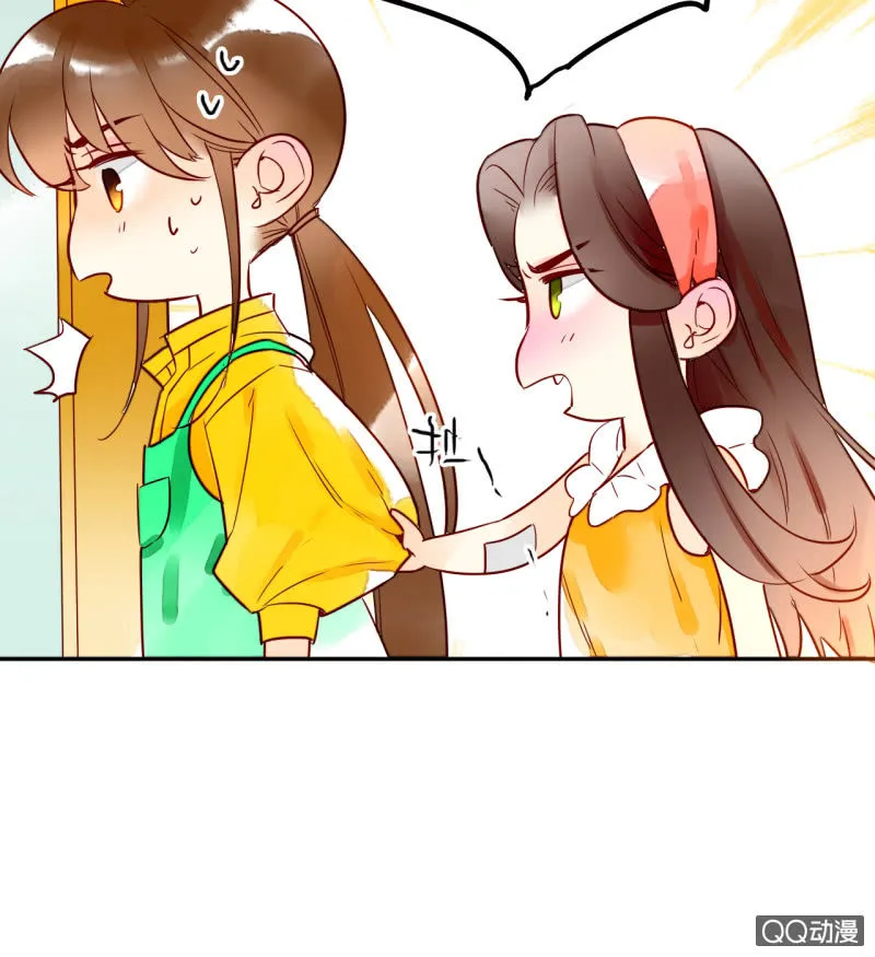 第11话 谁是你的女朋友 第70页