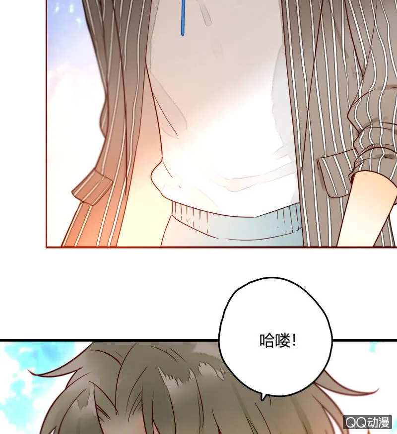 第12话 公主是花痴 第10页