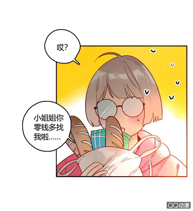 第15话 你是我的 第30页