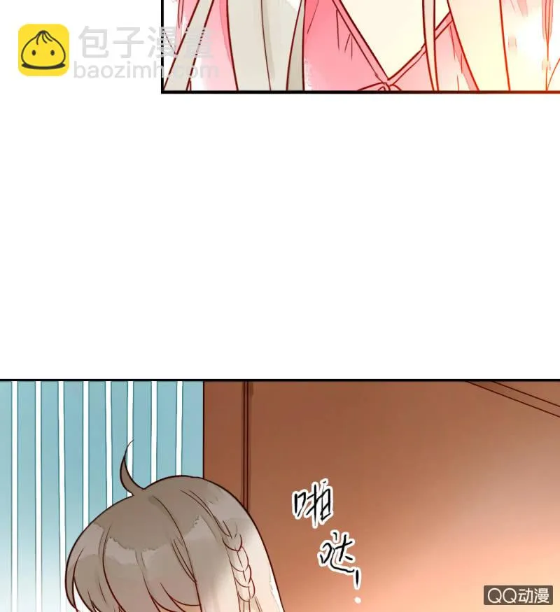 第15话 你是我的 第72页