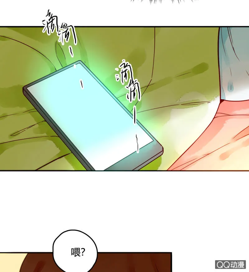 第16话 牵着你的手 第9页