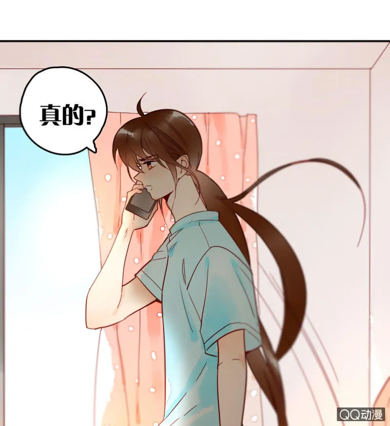 第16话 牵着你的手 第15页