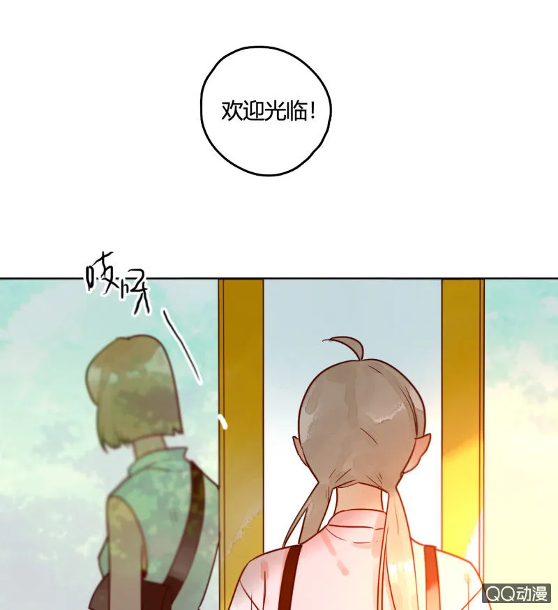 第16话 牵着你的手 第17页
