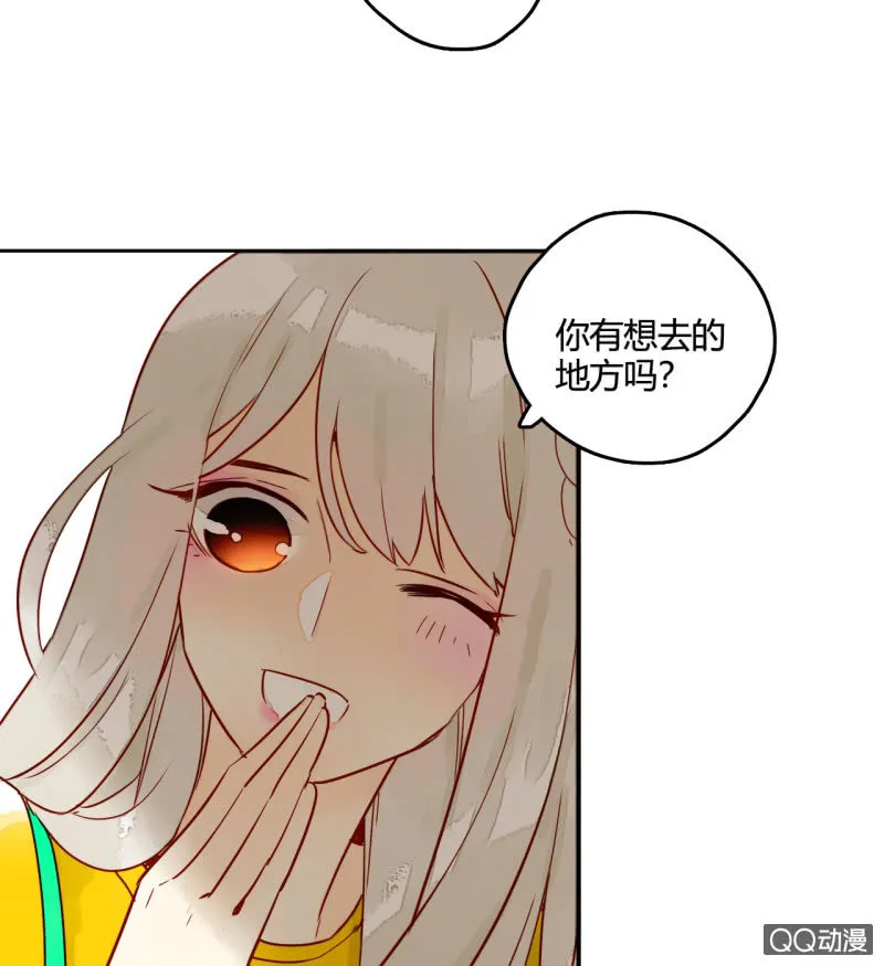 第16话 牵着你的手 第24页