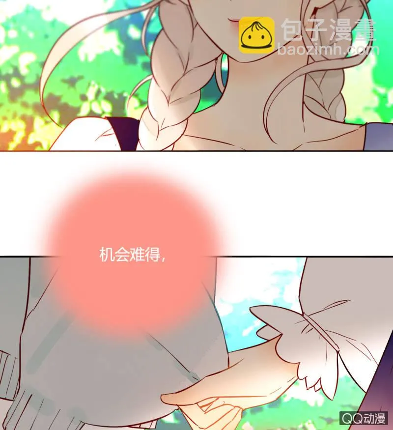 第16话 牵着你的手 第34页