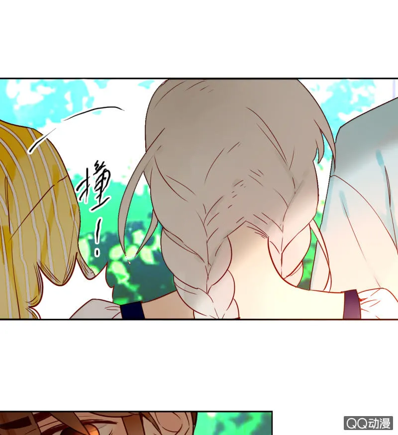 第16话 牵着你的手 第36页
