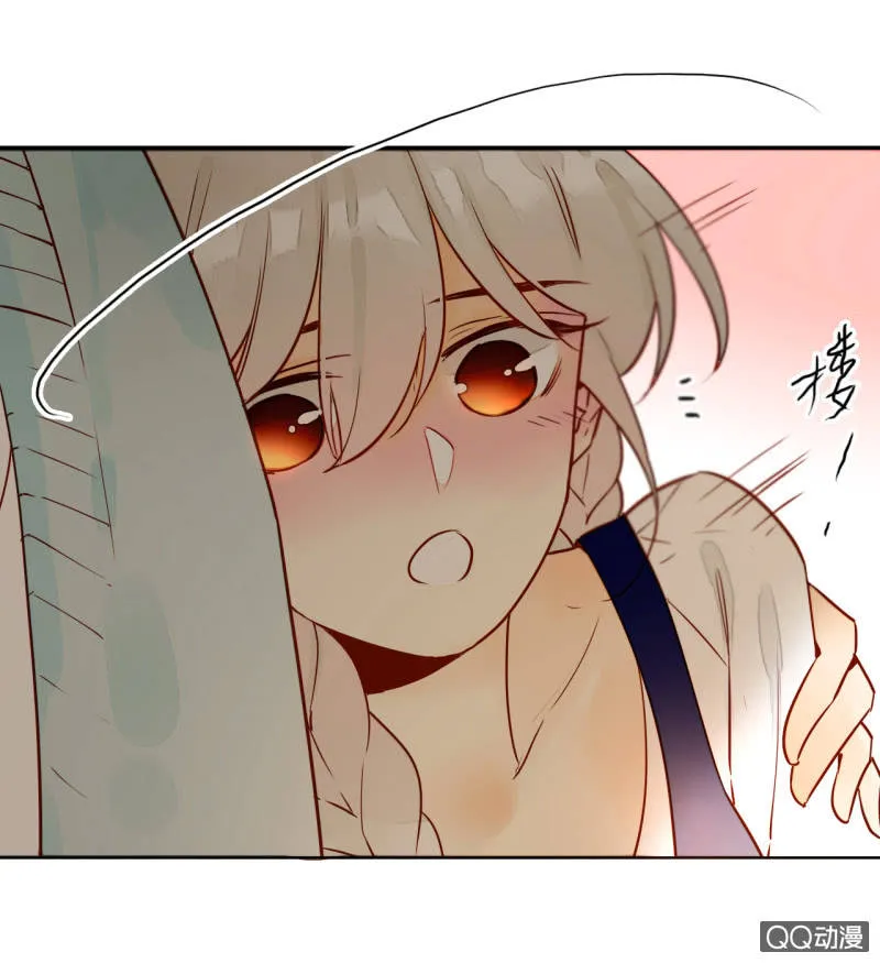 第16话 牵着你的手 第38页