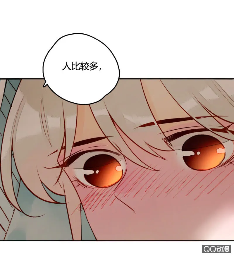 第16话 牵着你的手 第39页