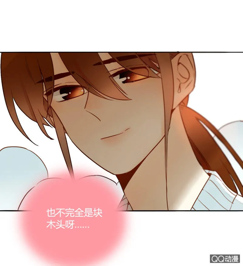第16话 牵着你的手 第43页