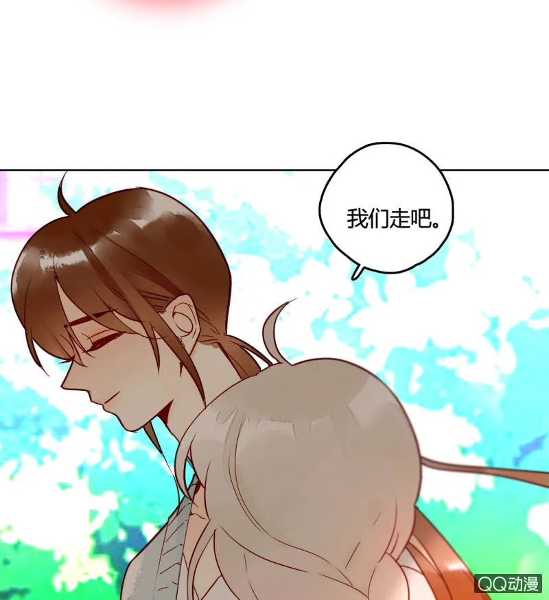 第16话 牵着你的手 第44页