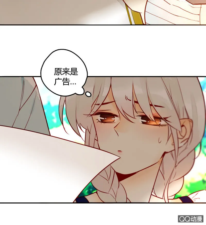 第16话 牵着你的手 第75页