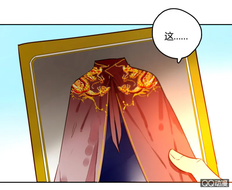 第16话 牵着你的手 第77页