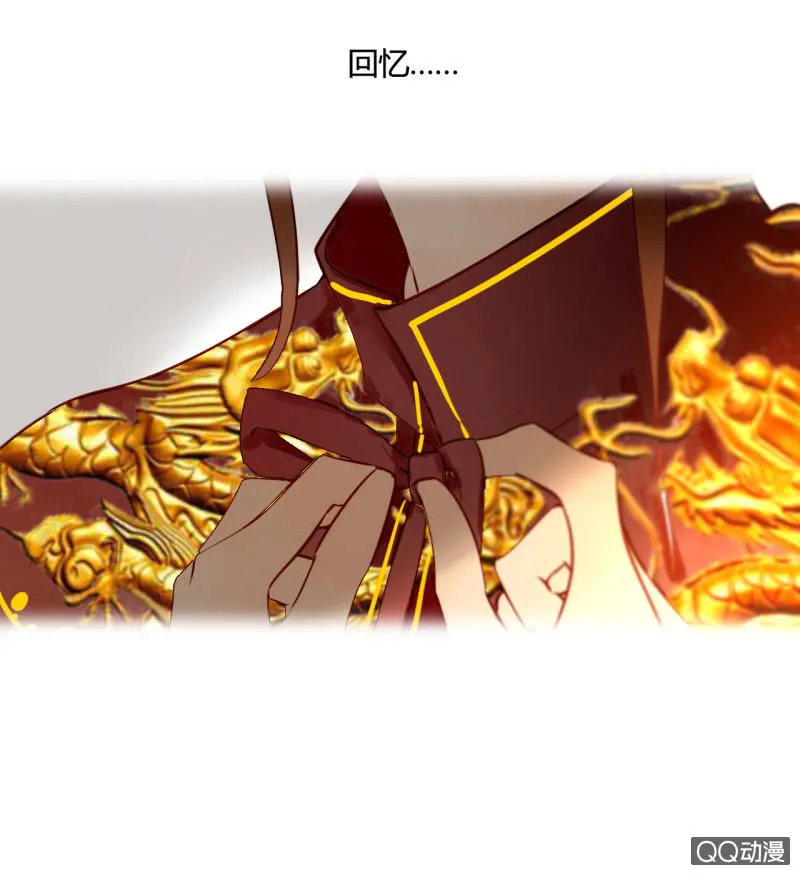 第17话 将军的披风 第25页