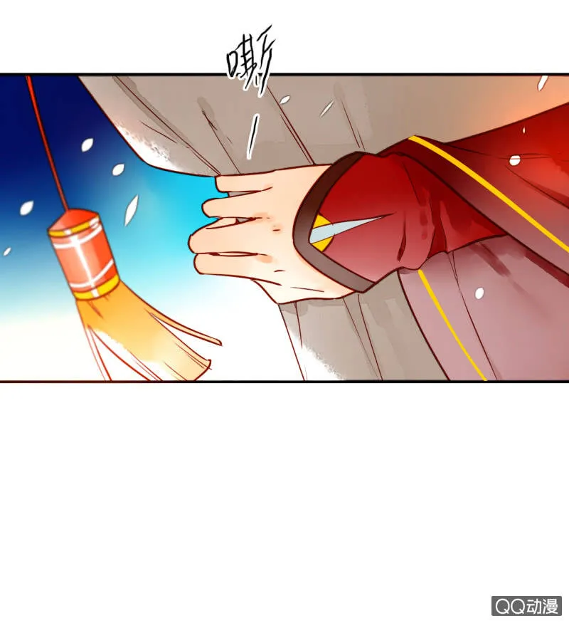 第17话 将军的披风 第44页
