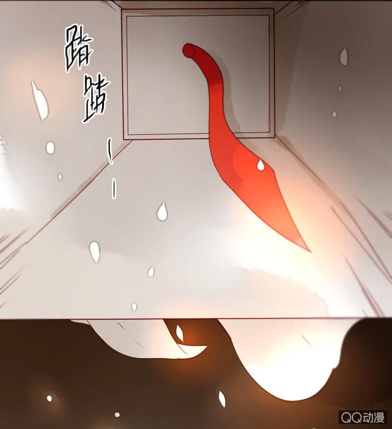 第17话 将军的披风 第45页