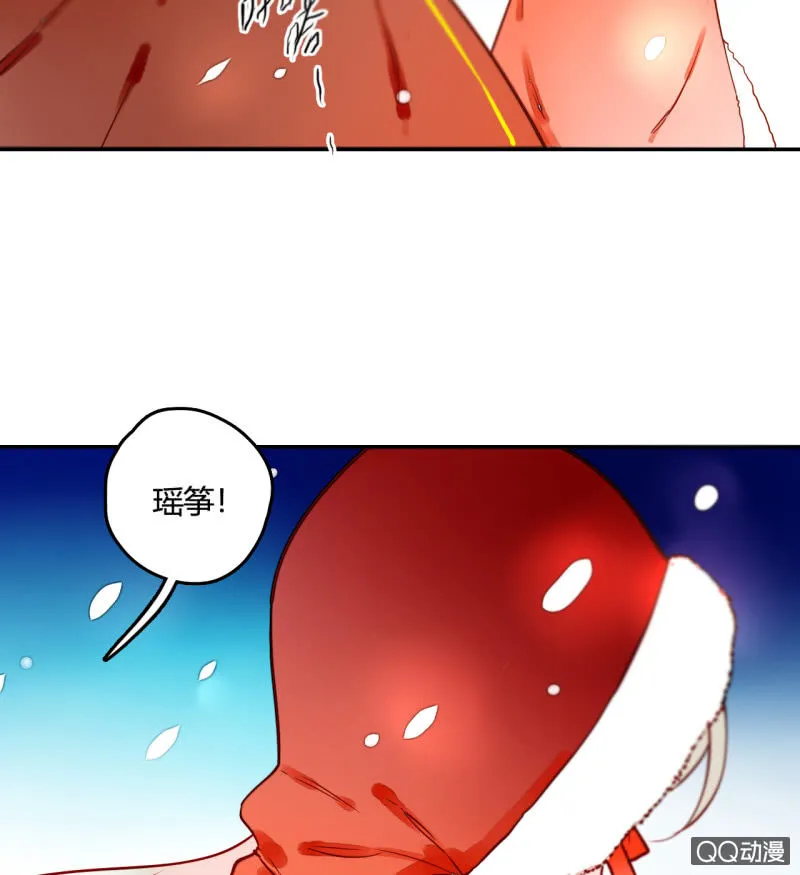 第17话 将军的披风 第48页